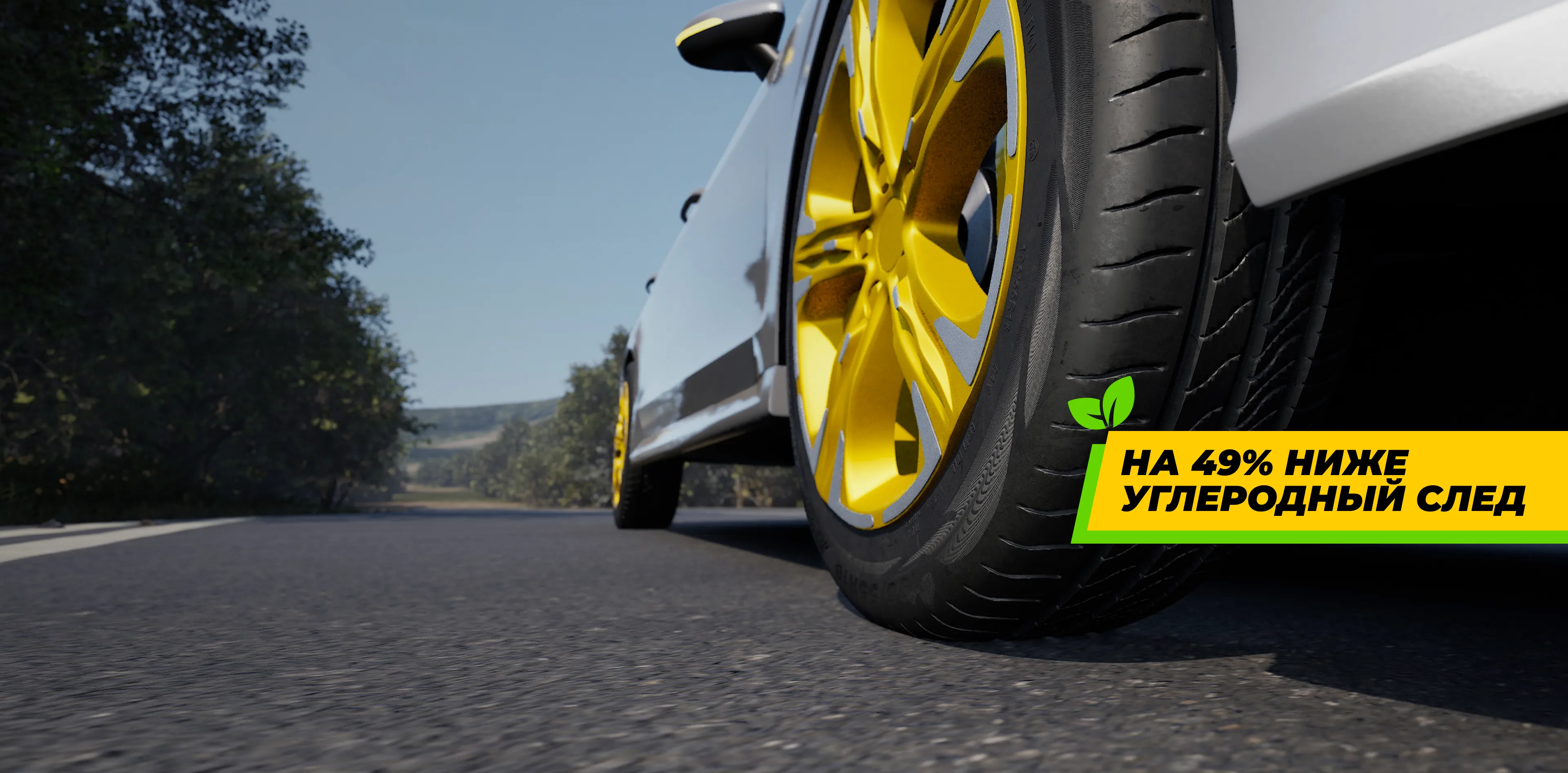 Интернет-магазинKAMATYRES